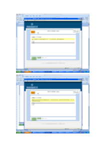 海通经纪人分类考试80