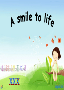 3分钟英语演讲 a smile to life