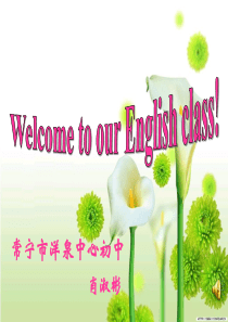 仁爱版英语八年级上册Unit-2Topic-1课件参赛课件