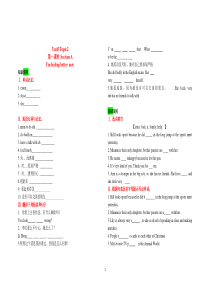 仁爱版英语八年级下册Unit5-Topic-2同步练习含答案