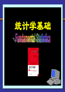(02)(统计学贾俊平)第2章 数据的图表展示