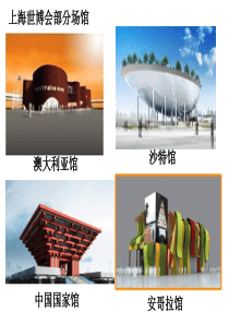 1.2文化与政治经济(文科)