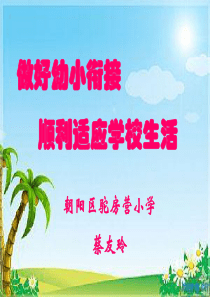 游戏材料,活动区域