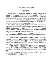 (新版)背诵40篇短文记住高考3500个单词