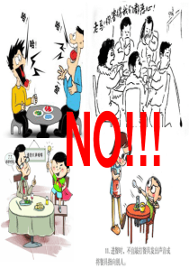 68小学生餐桌礼仪文明用餐