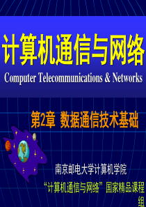 2016年浙江省高考物理试卷分析