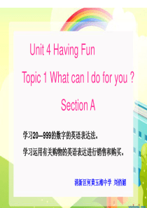 仁爱英语七年级上册Unit 4 Topic 1课件