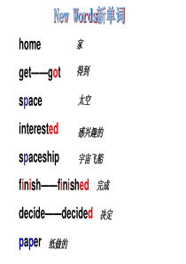 外研新标准英语三年级起点六年级下册M6 U1