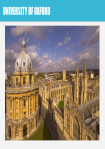 牛津大学简介