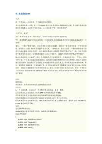 C++设计模式和设计原则