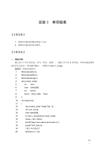 数电同步计数器和异步计数器比较 (2)