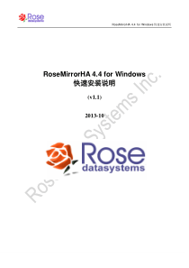 RoseMirrorHA 4.4 for Windows快速安装说明v1.1-2013-10-25
