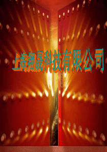 液压车载多功能焊机技术简介2