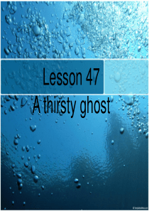 新概念英语第二册47课课件