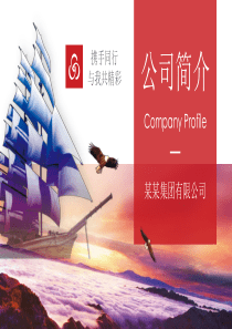 《计算机导论》教学大纲