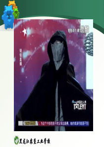 三人表决器课件