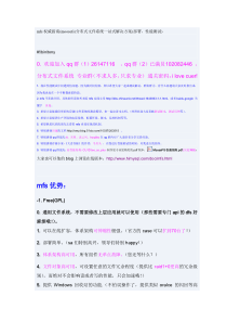 mfs权威指南(moosefs)分布式文件系统一站式解决方案(部署,性能测试)