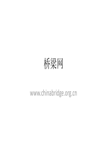 劲性骨架混凝土拱桥分环连续浇筑研究