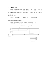 VCCT之 Step by Step