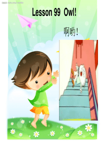 新概念英语第一册第99-100课课件