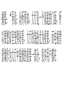 电视背景墙设计,让客厅更加美