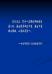 第9章 货币和金融体系