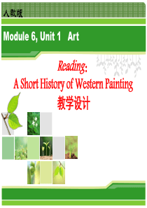 A short history of western painting说课课件