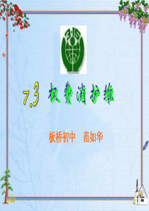 我们享有上帝的权利_ABC教育网_