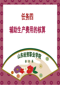 中新集装箱码头案例分析 - 潍坊商易_12907