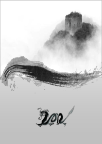 最上乘论(五祖弘忍禅师)