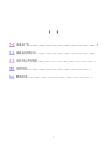 AD学习笔记
