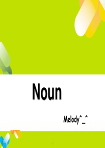 中考英语语法之名词总结附练习题