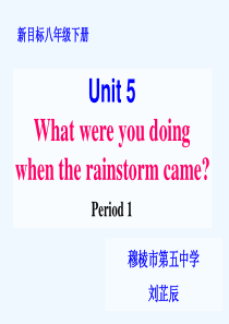 八年级下册八年级下册unit5