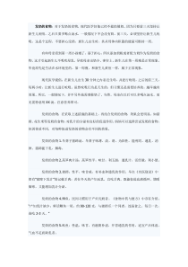 发奶的食物