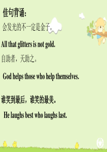 定语从句一轮复习级公开课