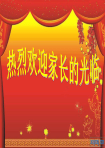 作文《贴鼻子》