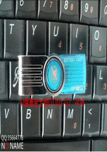 win7下U盘量产-群联主控2251-50教程