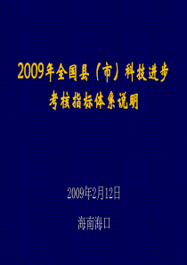 电子商务21世纪的机遇和挑战