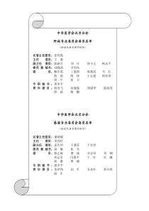 1831例宋内志贺氏菌流行分布及药敏结果分析