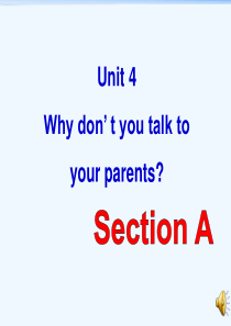 八年级下册八年级下册第四单元第一课时