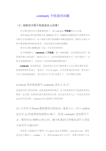 fluent过来人经验谈之continuity不收敛的问题