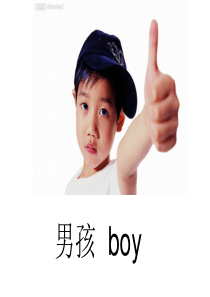 英语人物名称