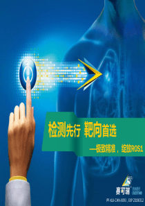 ROS1-PIM幻灯20180416