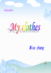 2014小学英语四年级下Unit5-My-clothes-A-Let-s-learn课件【人教PEP