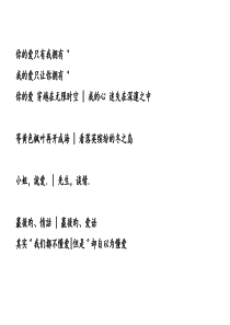 QQ情侣网名