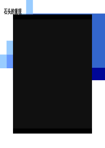 苏科版八年级上物理光的折射