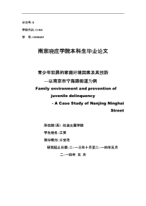 排球裁判规则及场地