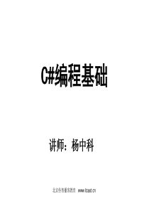 net编程学习