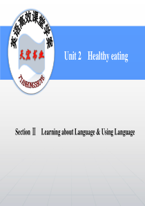 人教高中英语必修三unit2