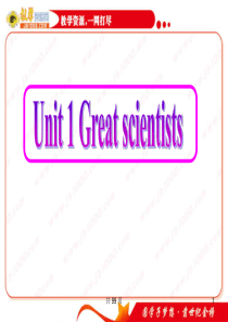 必修五Unit1 Words